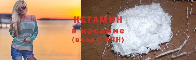 сколько стоит  Салават  КЕТАМИН ketamine 