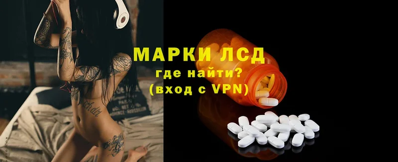 ЛСД экстази ecstasy  магазин продажи наркотиков  Салават 